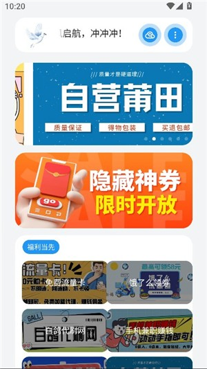 熊盒子白鸽软件库下载-熊盒子白鸽软件库最新版下载 Hero图