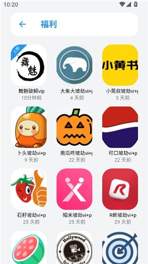 熊盒子白鸽软件库下载-熊盒子白鸽软件库最新版下载 Hero图